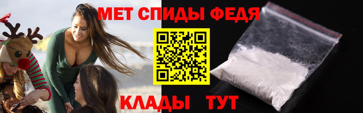 Amphetamine 98% Янаул