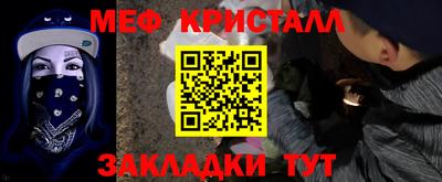 СК Жуковский