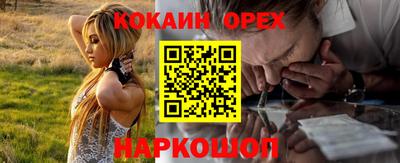 стаф Заволжье
