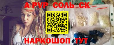 СК Жуковский