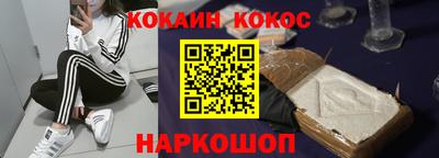 стаф Заволжье