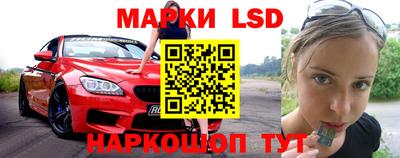 стаф Заволжье