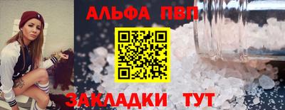 стаф Заволжье