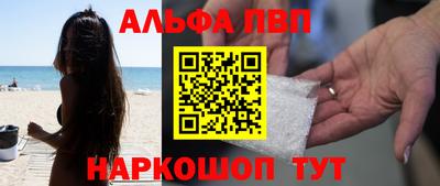 стаф Заволжье