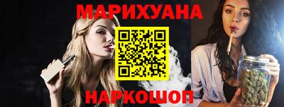 гашиш Заводоуковск