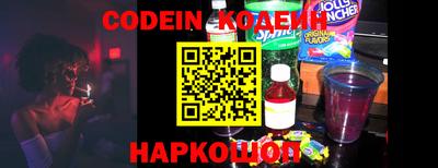 стаф Заволжье