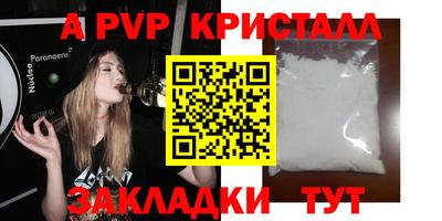 гашиш Заводоуковск