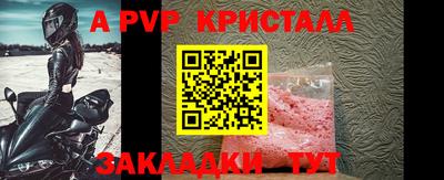 СК Жуковский