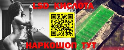 стаф Заволжье
