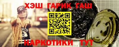 стаф Заволжье