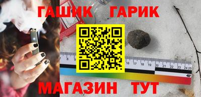 гашиш Заводоуковск