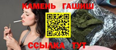гашиш Заводоуковск