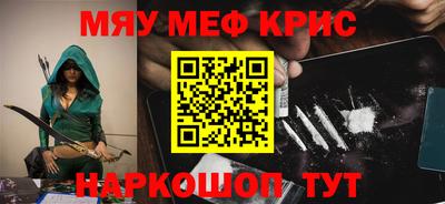 стаф Заволжье