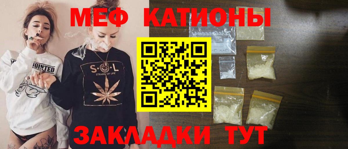 Янаул  Мефедрон  Вход с VPN  МЕФ мука  Меф 4 MMC 