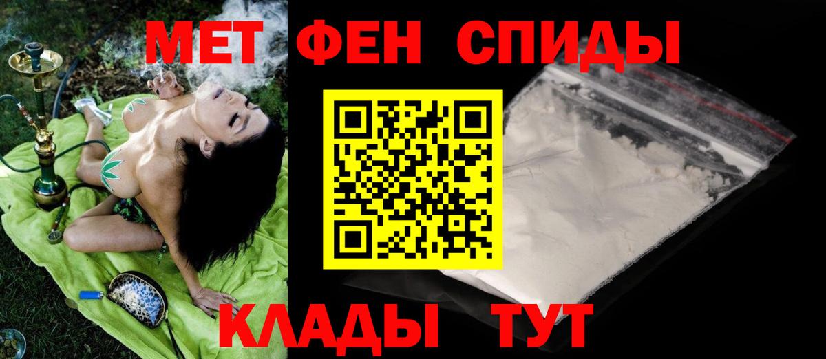 Первитин витя  Вход с VPN  Янаул  Первитин витя 