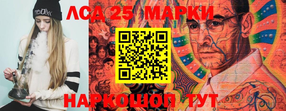 Янаул  Марки 25I-NBOMe 1,8мг  где купить наркоту  Марки 25I-NBOMe 1,8мг  Вход с VPN 
