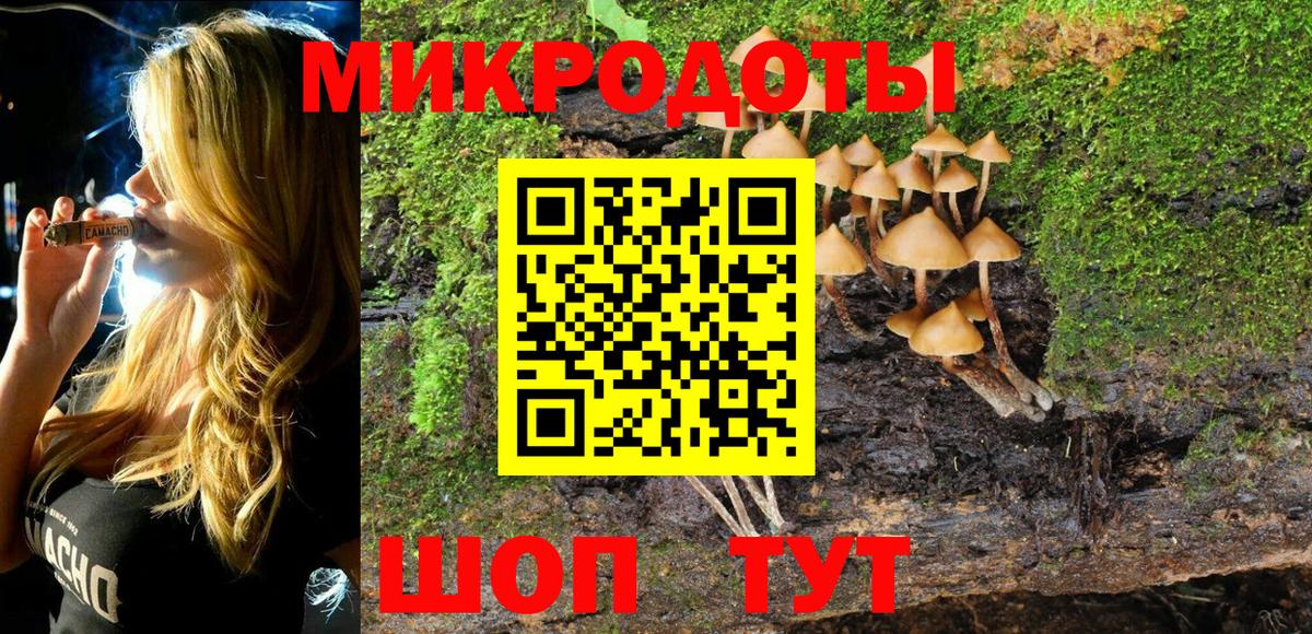 Галлюциногенные грибы ЛСД Янаул
