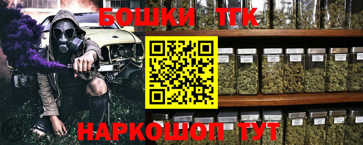 Шишки марихуана конопля  МАРИХУАНА THC 21%  Вход с VPN  Конопля SATIVA & INDICA  Янаул 